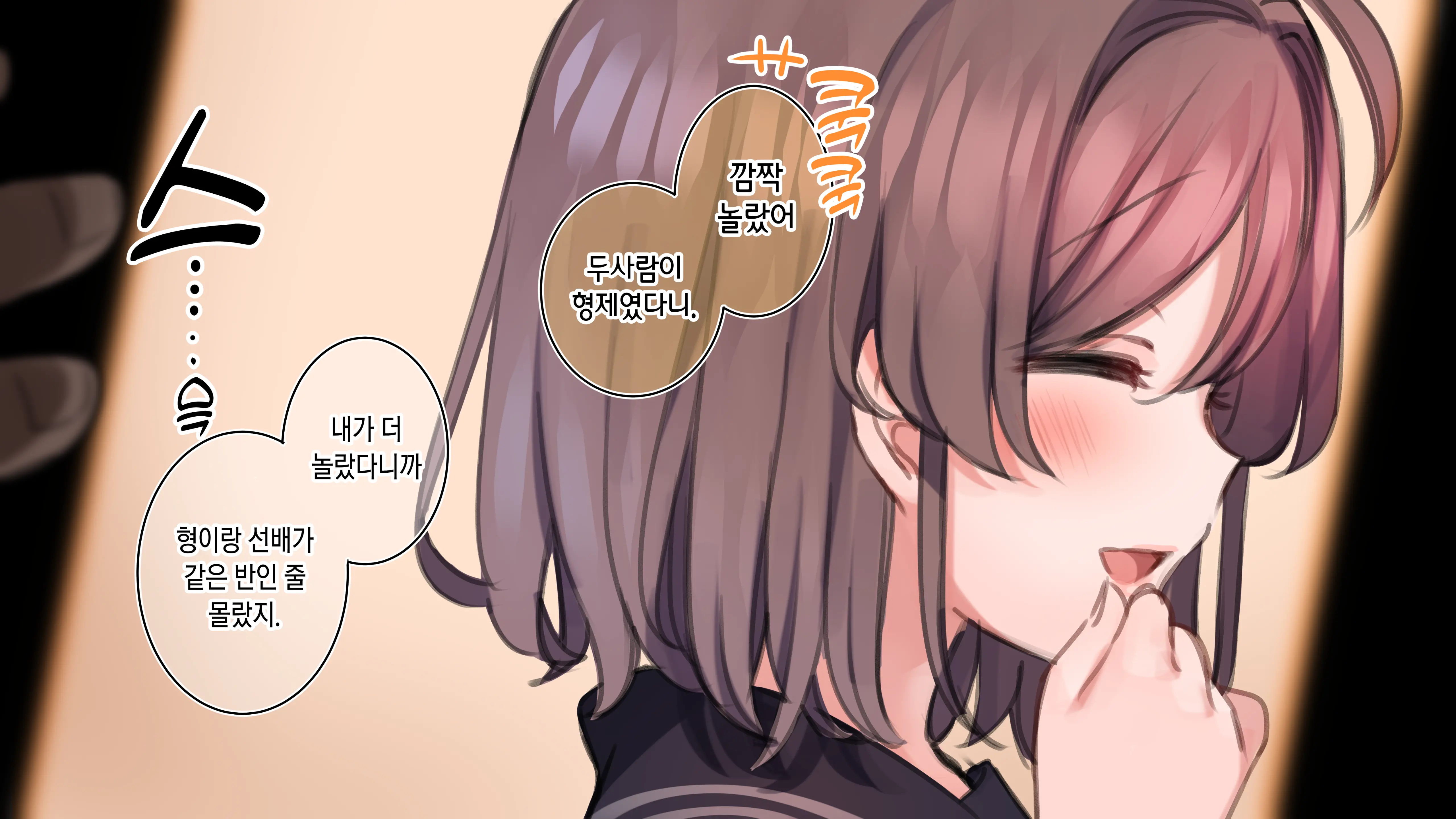 Youko Matome